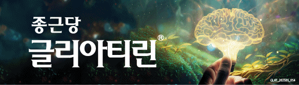 종근당banner